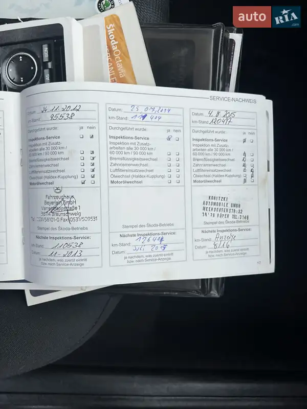 Универсал Skoda Octavia 2004 в Виннице документ