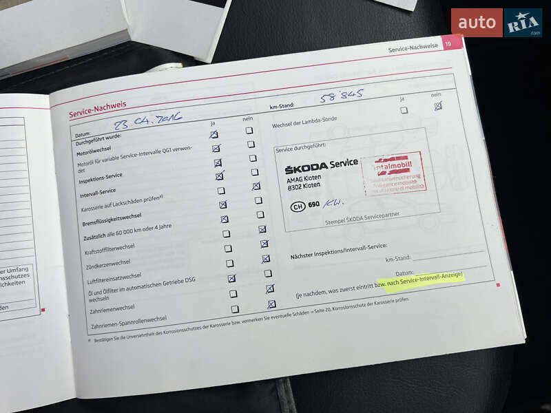 Универсал Skoda Octavia 2012 в Луцке