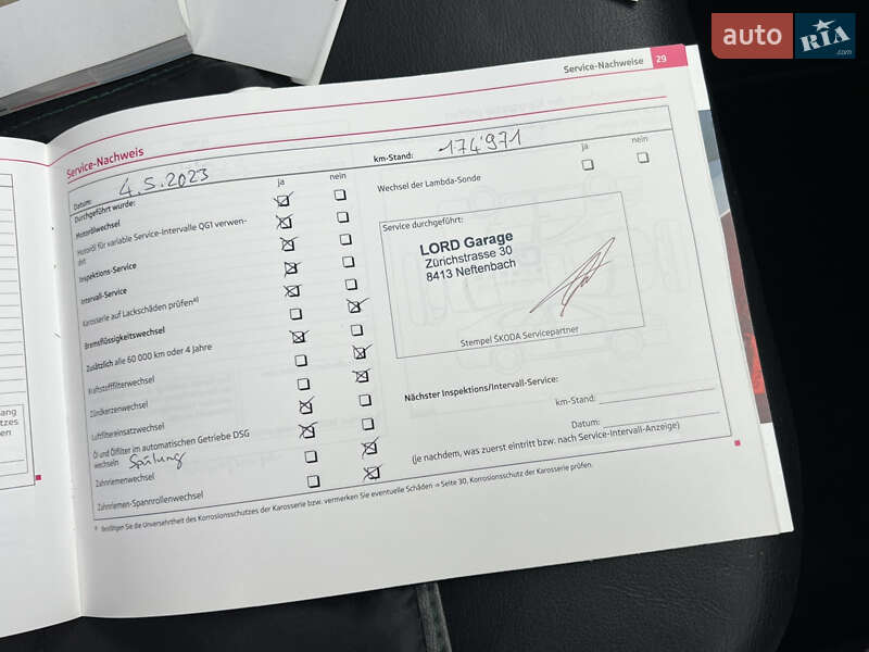 Универсал Skoda Octavia 2012 в Луцке