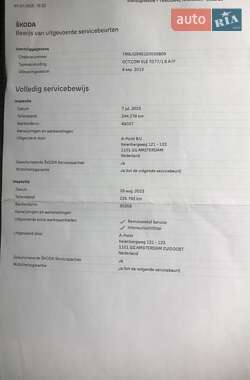 Универсал Skoda Octavia 2013 в 