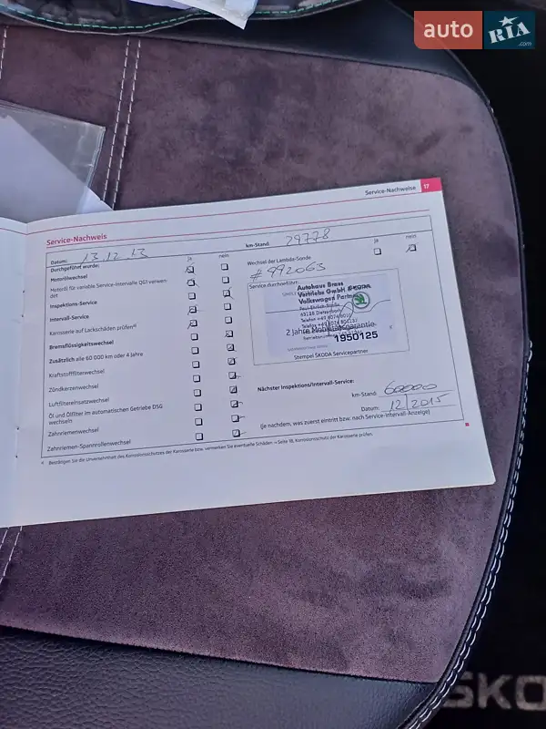 Універсал Skoda Octavia 2011 в Львові документ