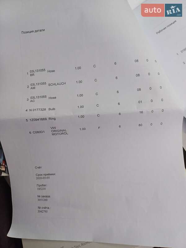 Універсал Skoda Octavia 2011 в Львові