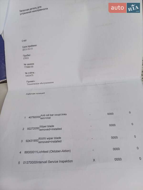 Універсал Skoda Octavia 2011 в Львові