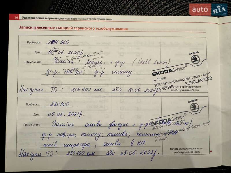 Лифтбек Skoda Octavia 2008 в Львове фото 47 Лифтбек Skoda Octavia 2008 в Львове