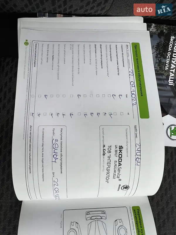Лифтбек Skoda Octavia 2020 в Виннице документ
