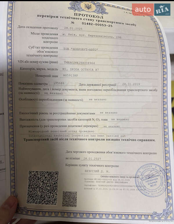 Лифтбек Skoda Octavia 2014 в Киеве фото 15 Лифтбек Skoda Octavia 2014 в Киеве