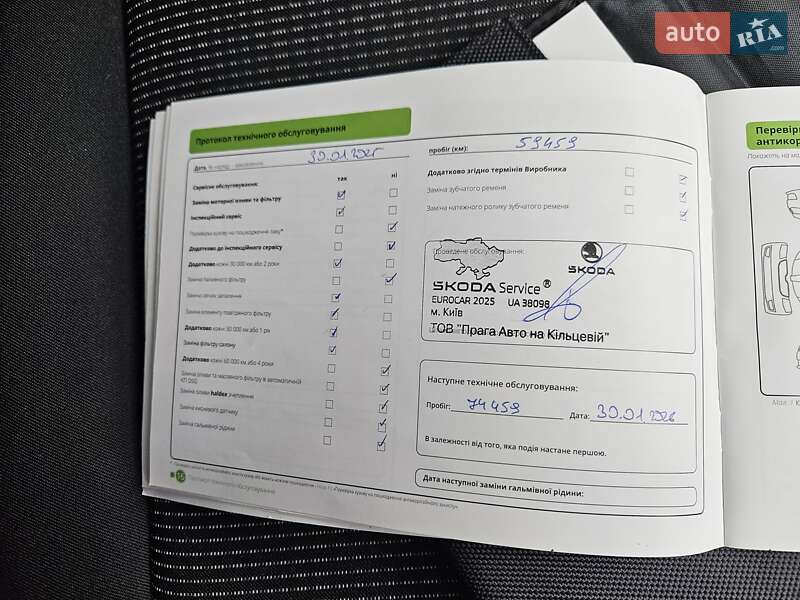 Ліфтбек Skoda Octavia 2021 в Києві фото 49 Ліфтбек Skoda Octavia 2021 в Києві