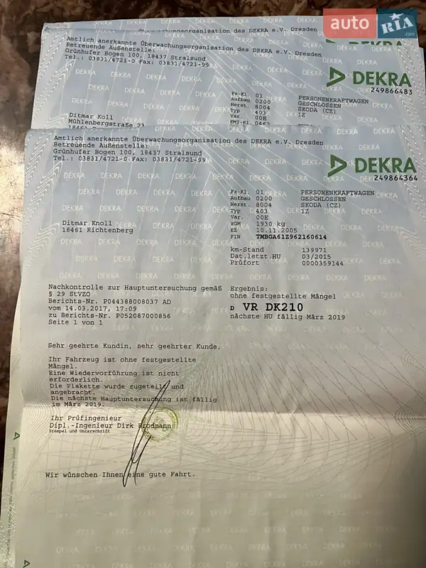 Универсал Skoda Octavia 2005 в Звягеле документ 3 фото Универсал Skoda Octavia 2005 в Звягеле документ
