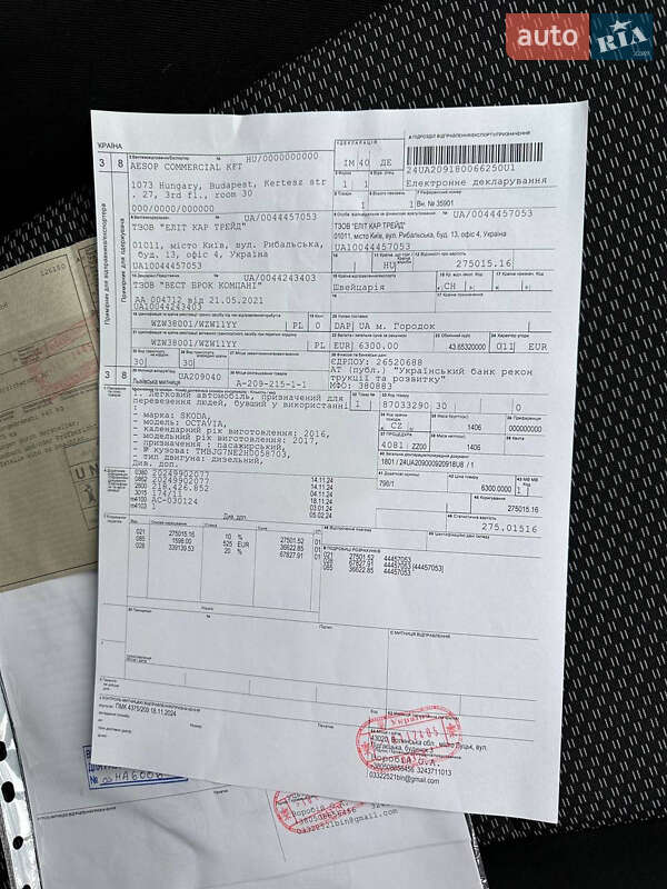 Универсал Skoda Octavia 2016 в Тернополе фото 84 Универсал Skoda Octavia 2016 в Тернополе