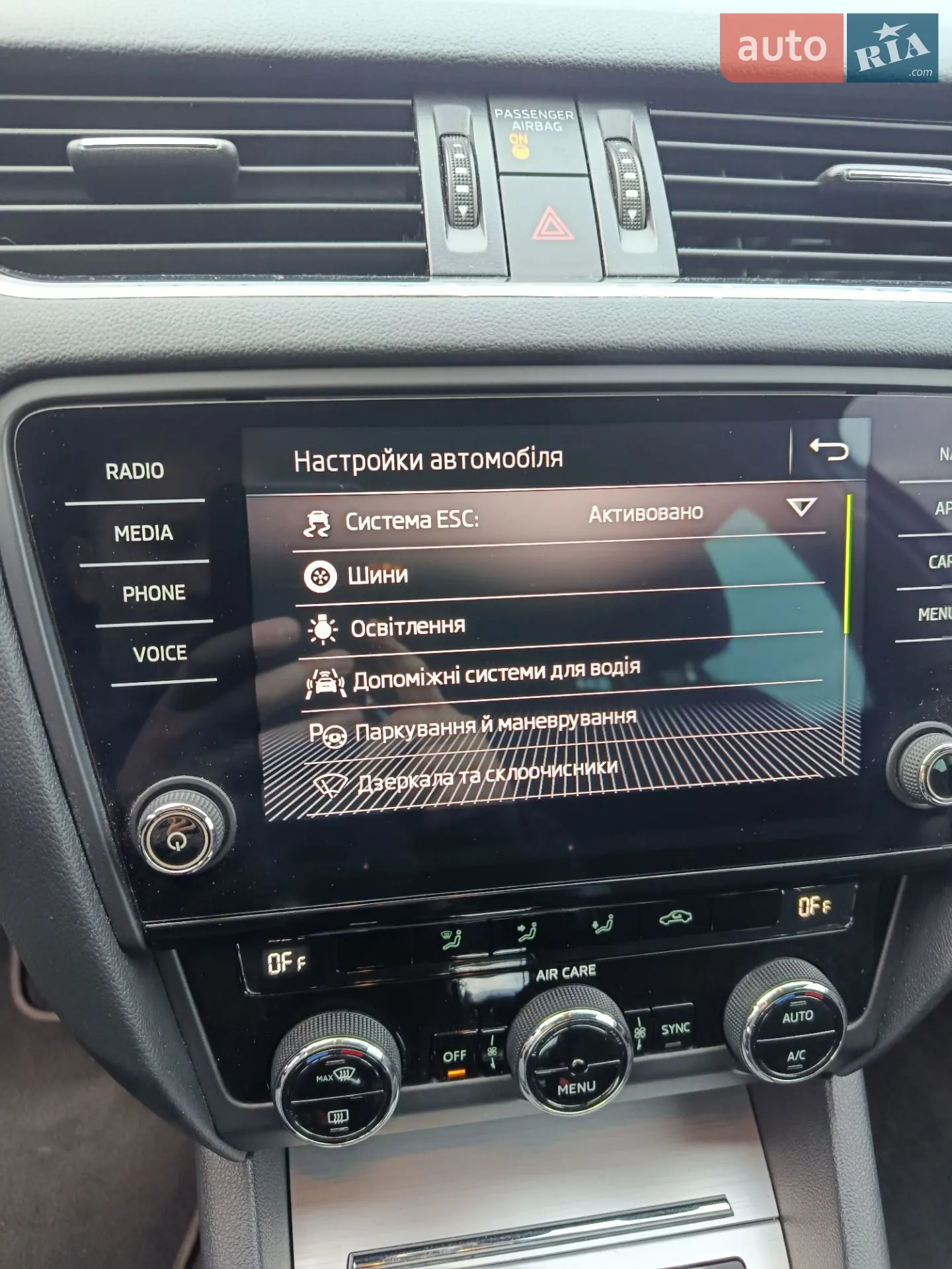 2017 Skoda Octavia - мініатюра 27