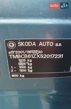Лифтбек Skoda Octavia 2005 в  фото 30 Лифтбек Skoda Octavia 2005 в
