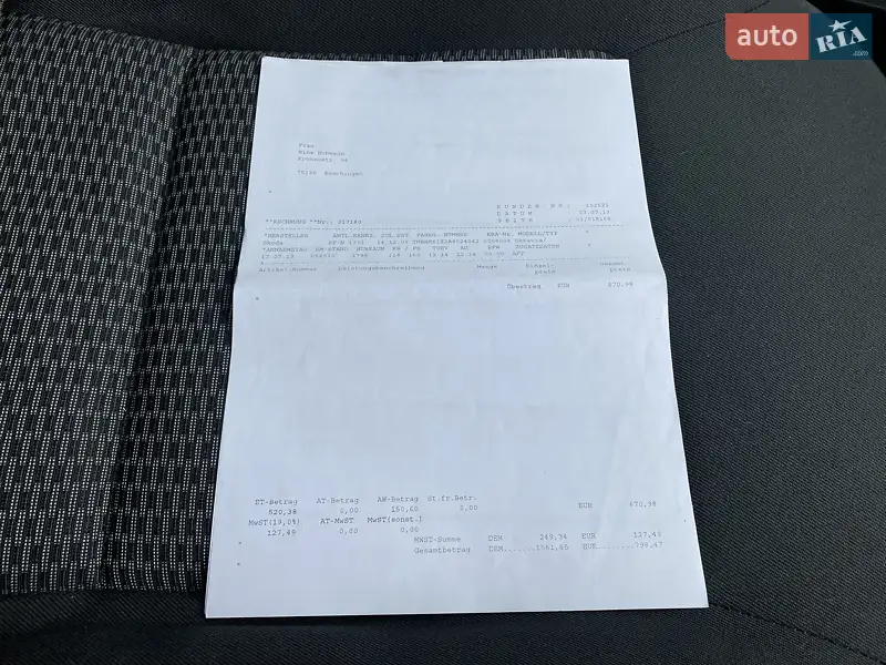 Універсал Skoda Octavia 2009 в Києві документ