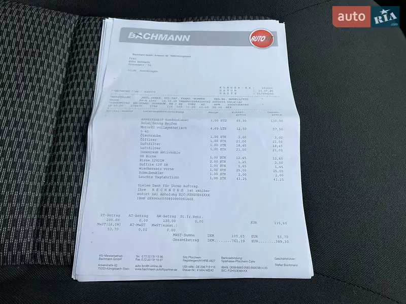 Універсал Skoda Octavia 2009 в Києві документ