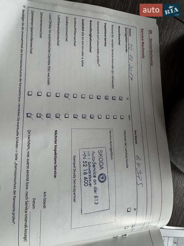 Універсал Skoda Octavia 2009 в Києві