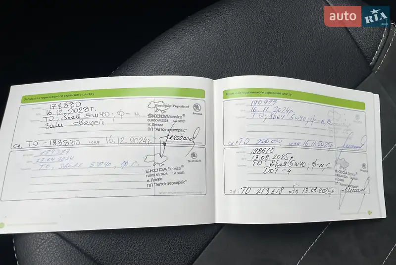 Лифтбек Skoda Octavia 2014 в Днепре документ 3 фото Лифтбек Skoda Octavia 2014 в Днепре документ