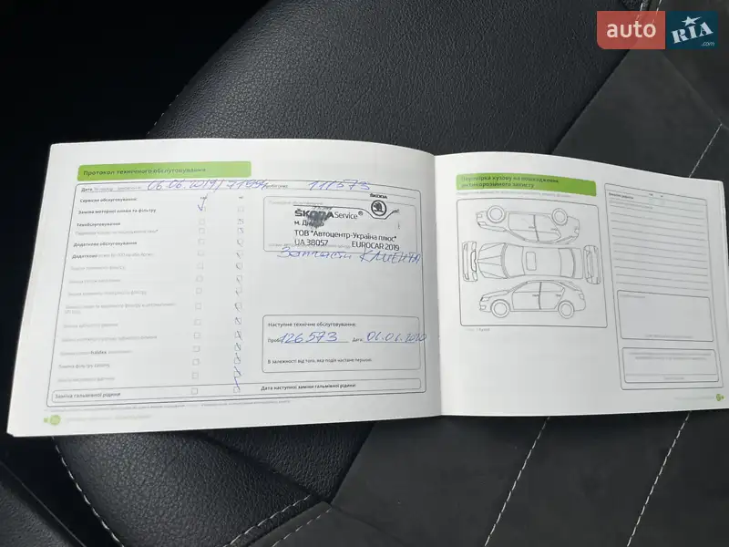 Лифтбек Skoda Octavia 2014 в Днепре документ 4 фото Лифтбек Skoda Octavia 2014 в Днепре документ