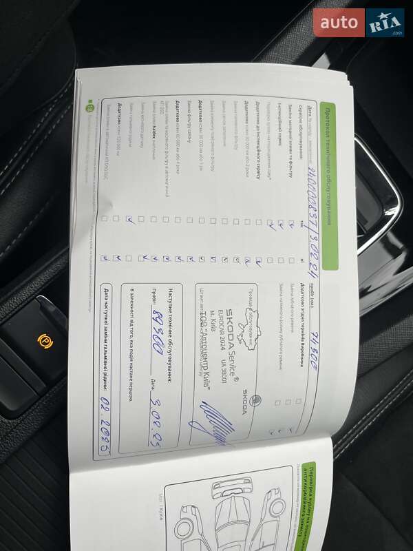 Лифтбек Skoda Octavia 2022 в Киеве фото 30 Лифтбек Skoda Octavia 2022 в Киеве