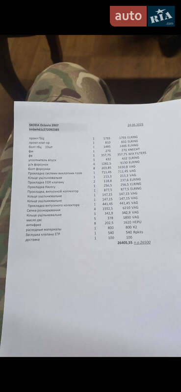 Лифтбек Skoda Octavia 2006 в Броварах фото 17 Лифтбек Skoda Octavia 2006 в Броварах