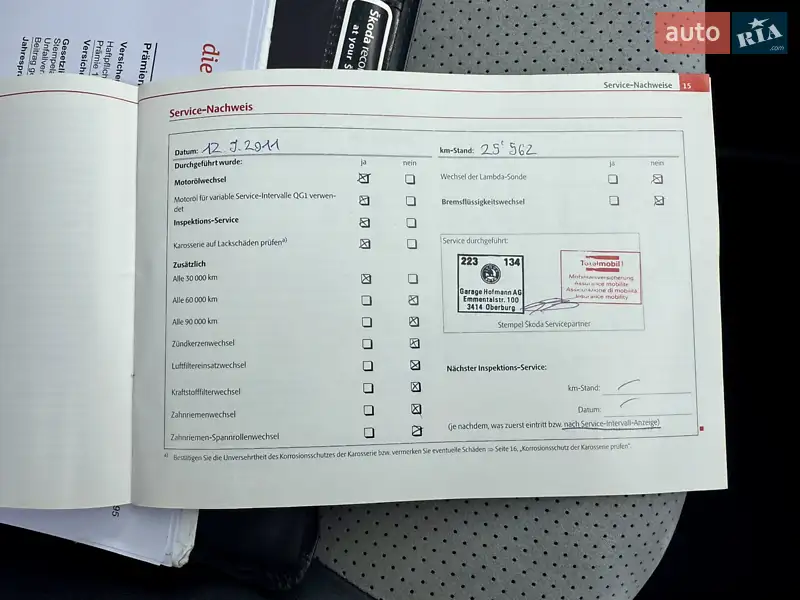 Универсал Skoda Octavia 2010 в Луцке документ