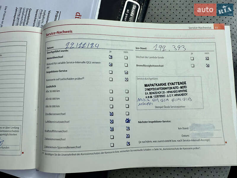 Универсал Skoda Octavia 2010 в Луцке