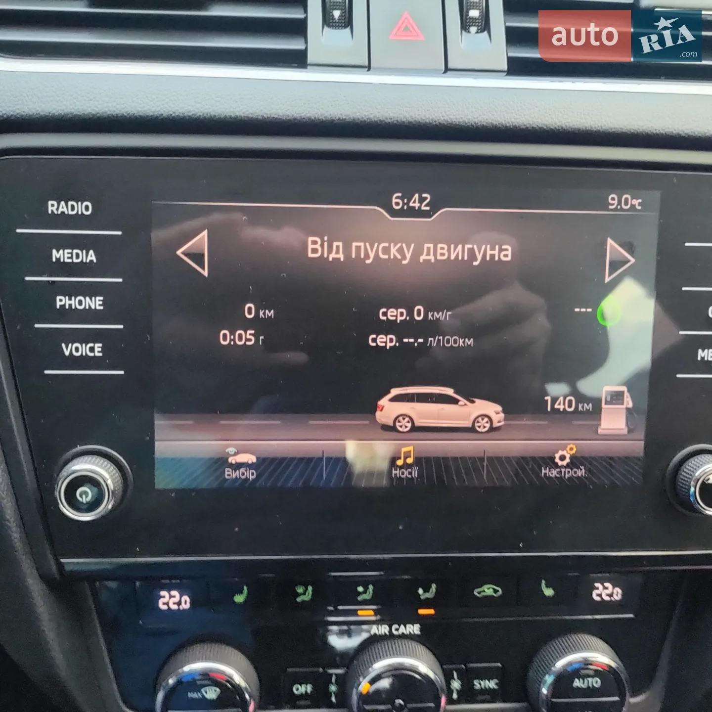 2018 Skoda Octavia - мініатюра 20