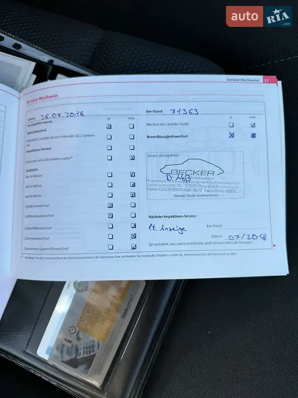 Универсал Skoda Octavia 2009 в Виннице документ 5 фото Универсал Skoda Octavia 2009 в Виннице документ