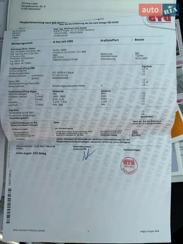 Универсал Skoda Octavia 2009 в Виннице документ 12 фото Универсал Skoda Octavia 2009 в Виннице документ