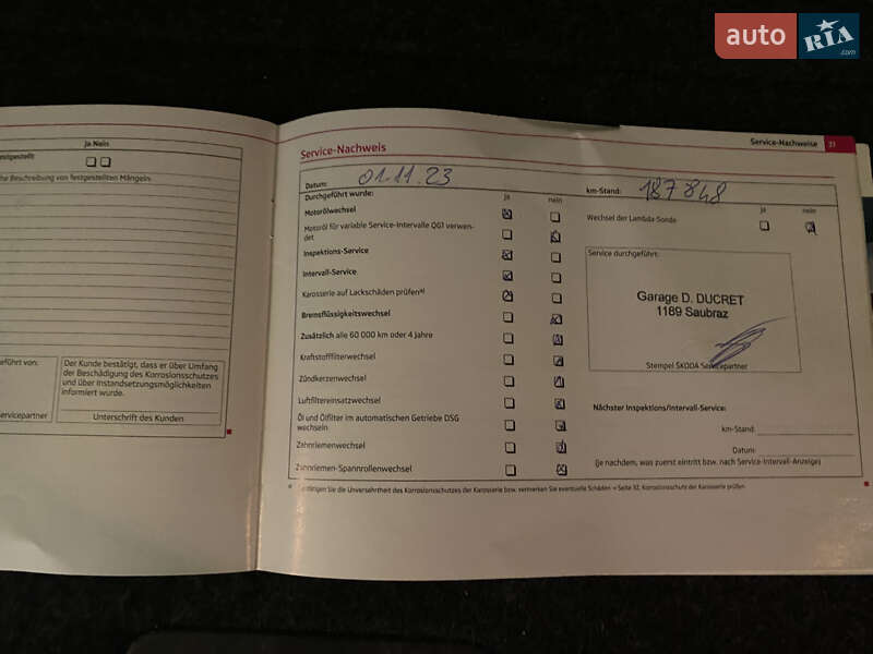 Универсал Skoda Octavia 2012 в Харькове фото 29 Универсал Skoda Octavia 2012 в Харькове