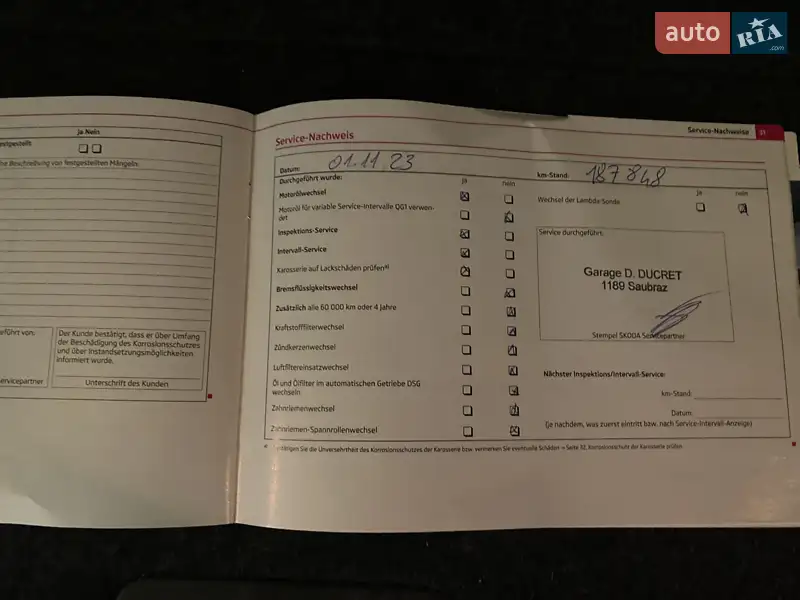 Универсал Skoda Octavia 2012 в Харькове документ 4 фото Универсал Skoda Octavia 2012 в Харькове документ