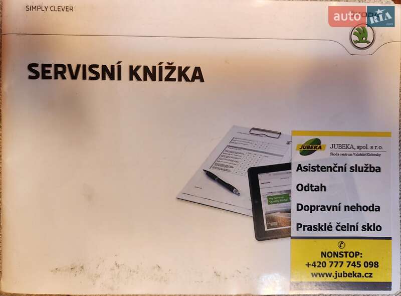 Лифтбек Skoda Octavia 2015 в Каменец-Подольском фото 15 Лифтбек Skoda Octavia 2015 в Каменец-Подольском