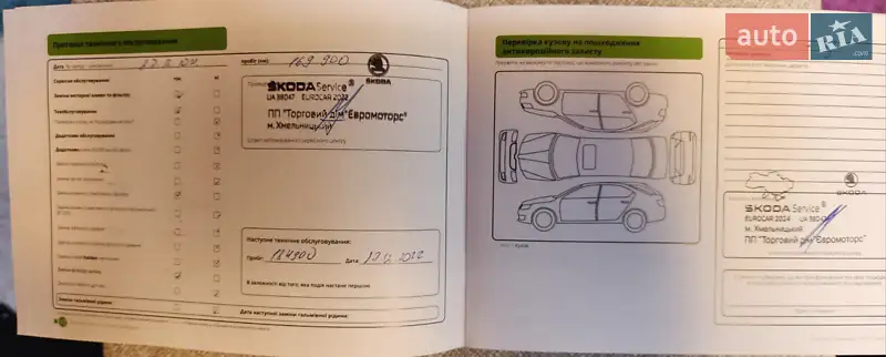 Лифтбек Skoda Octavia 2015 в Каменец-Подольском документ 4 фото Лифтбек Skoda Octavia 2015 в Каменец-Подольском документ