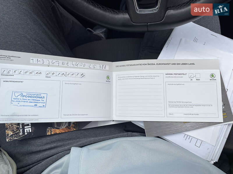 Універсал Skoda Octavia 2018 в Луцьку