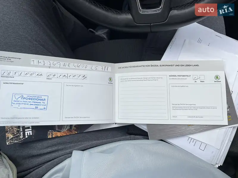 Універсал Skoda Octavia 2018 в Луцьку документ