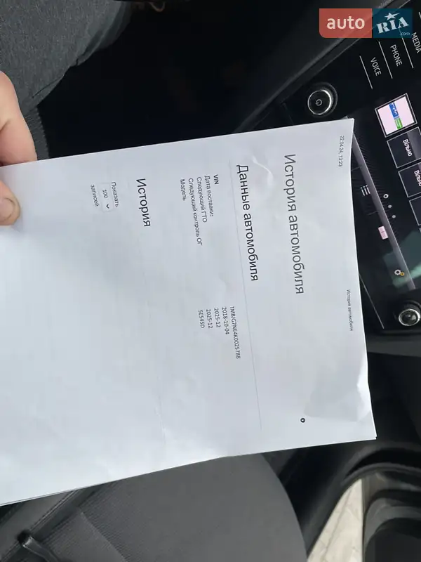 Універсал Skoda Octavia 2018 в Луцьку документ