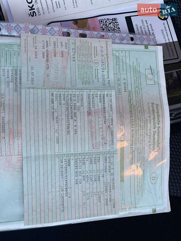 Універсал Skoda Octavia 2008 в Ковелі