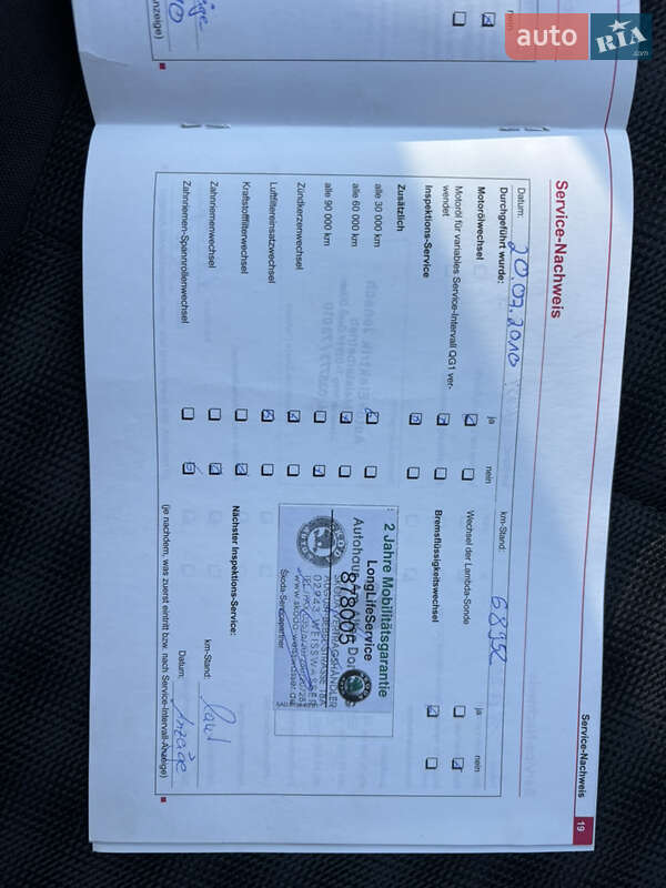 Лифтбек Skoda Octavia 2007 в Белой Церкви фото 20 Лифтбек Skoda Octavia 2007 в Белой Церкви