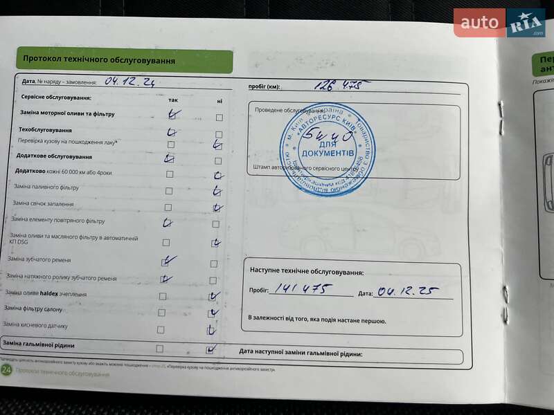 Лифтбек Skoda Octavia 2019 в Киеве фото 28 Лифтбек Skoda Octavia 2019 в Киеве