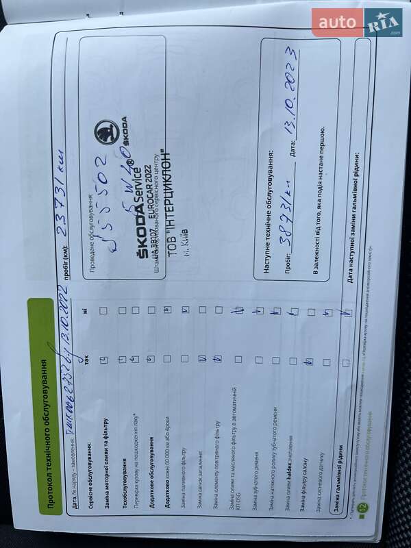 Лифтбек Skoda Octavia 2020 в Киеве фото 21 Лифтбек Skoda Octavia 2020 в Киеве