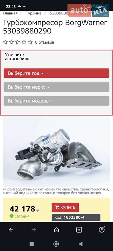 Ліфтбек Skoda Octavia 2010 в Кропивницькому