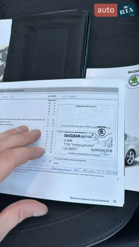 Лифтбек Skoda Octavia 2013 в Киеве документ