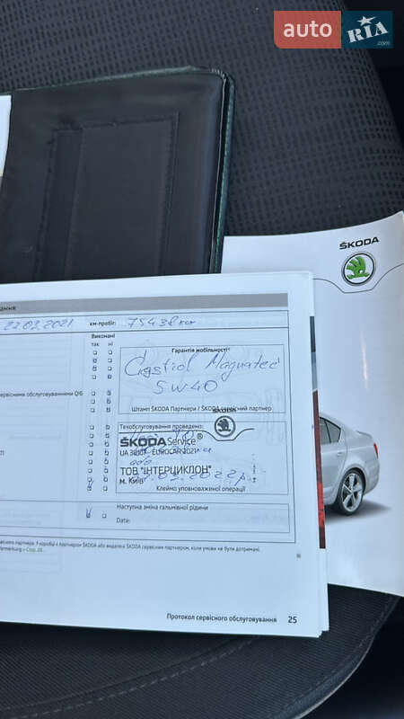 Лифтбек Skoda Octavia 2013 в Киеве