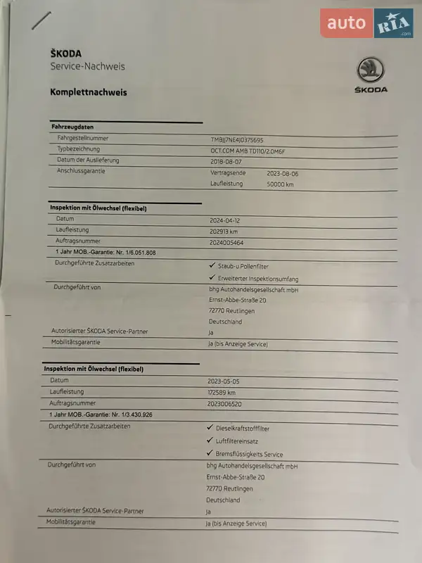 Универсал Skoda Octavia 2018 в Стрые документ