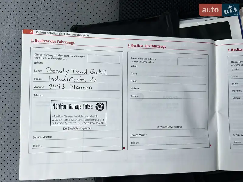 Универсал Skoda Octavia 2010 в Луцке документ