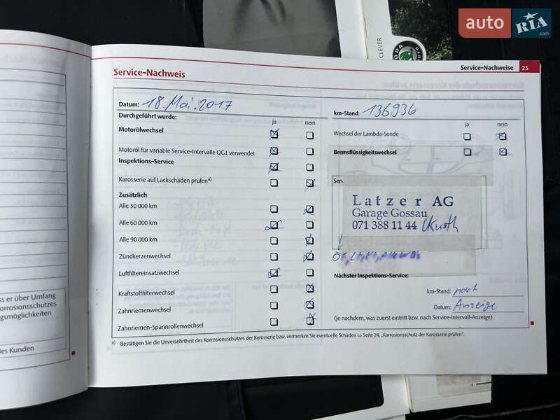 Универсал Skoda Octavia 2010 в Луцке