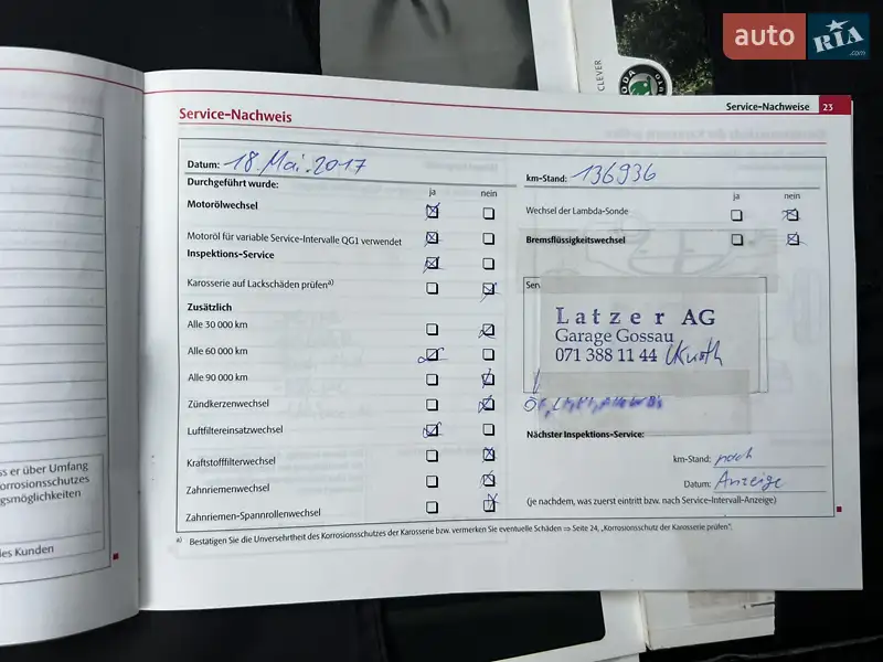 Универсал Skoda Octavia 2010 в Луцке документ