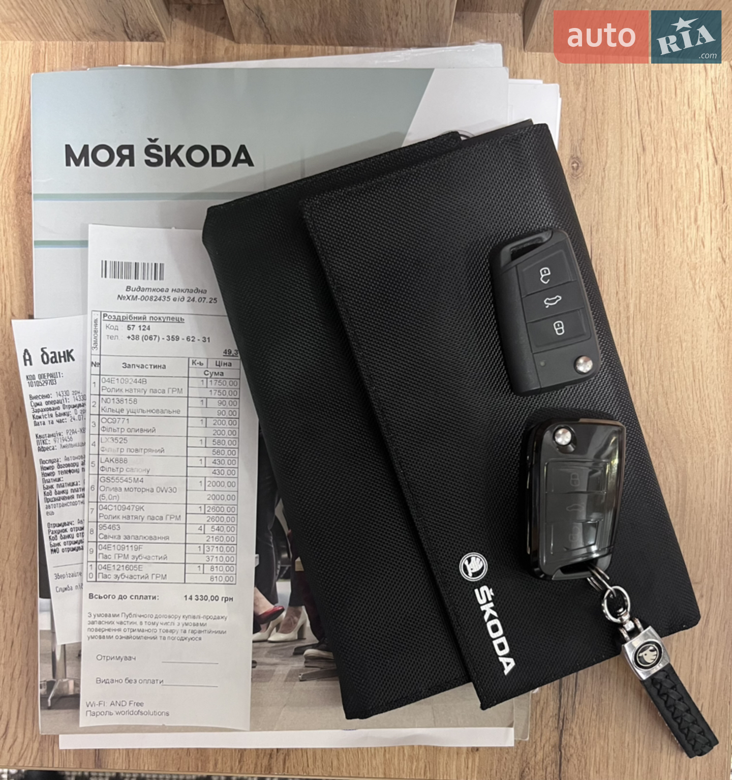 2018 Skoda Octavia - мініатюра 19