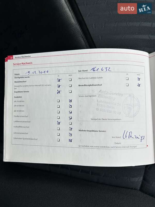 Универсал Skoda Octavia 2007 в Сумах фото 30 Универсал Skoda Octavia 2007 в Сумах