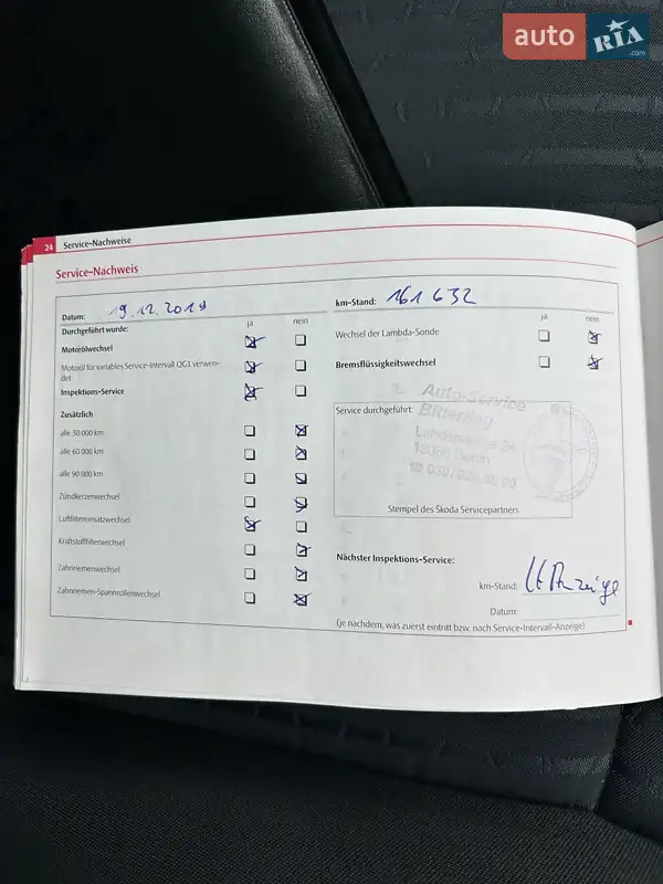 Универсал Skoda Octavia 2007 в Сумах документ 2 фото Универсал Skoda Octavia 2007 в Сумах документ