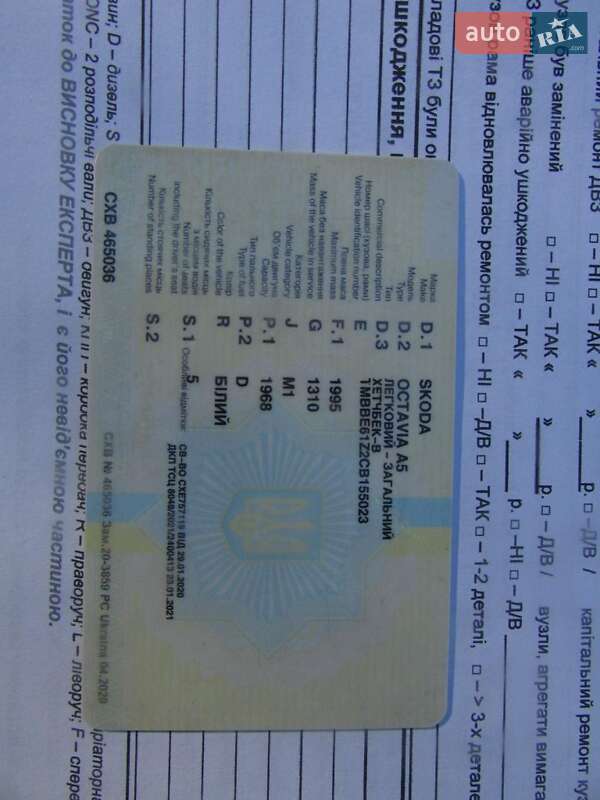 Лифтбек Skoda Octavia 2012 в Киеве