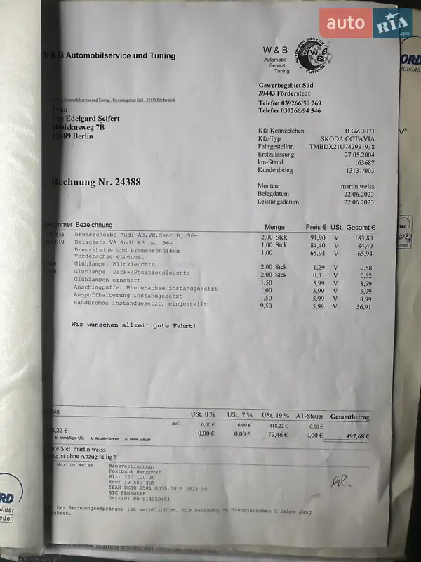 Ліфтбек Skoda Octavia 2005 в Вінниці документ